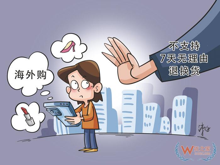 跨境消费纠纷能在境内解决了！余杭区消保委和天猫国际落地国内首个跨境消费服务站-货之家